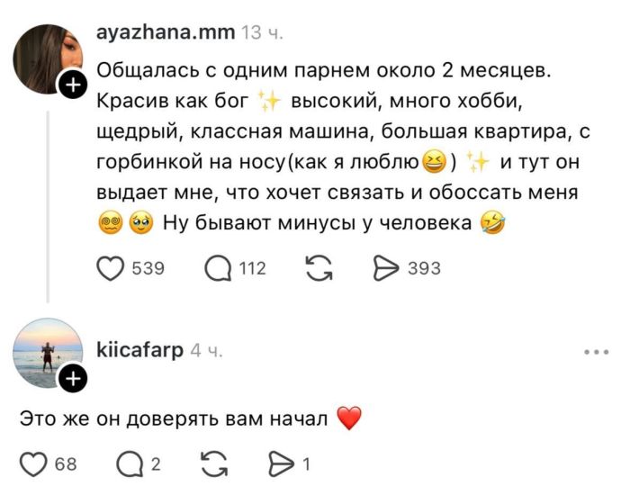 Утро начинается не с кофе, а с хорошего настроения! ☕️😂 Знаете, самих, хочется, смеяться, голос, комментарии, которые, иногда, смешнее, постов, сонныхВнутри, Заряжайтесь, позитивом, переходите, ссылке, поднимайте, настроение, Предыдущая, которыми, самых