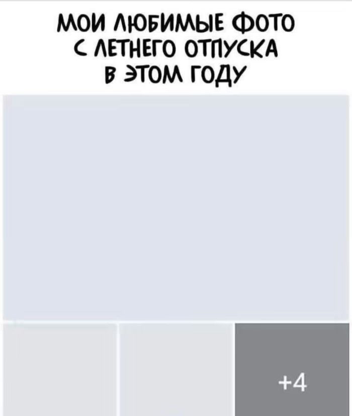 картинка ccb0483fdd derzkij i provokacionnyj jumor dlja nastroenija 25