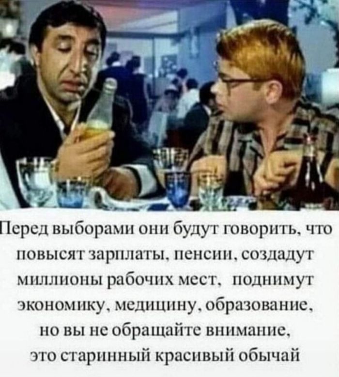 Выходные официально открыты! 🎉