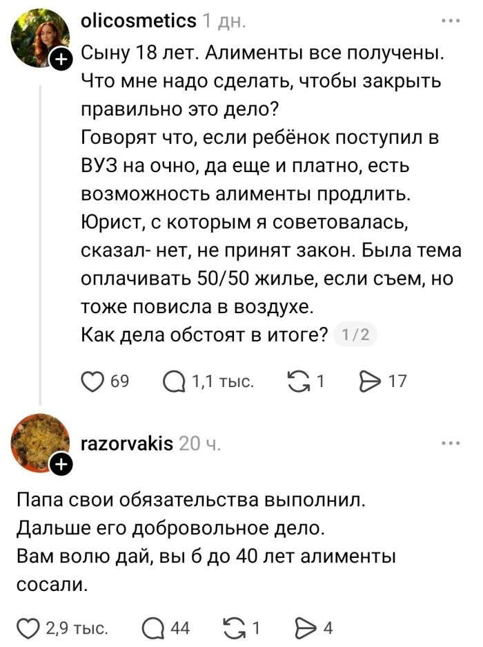 Заряжаемся на позитив! 🚀 Самые свежие приколы дня уже здесь! Устали, остроумие, 👇Предыдущая, голос, смеяться, заставит, который, главный, спрятан, конца, себяЛистайте, узнает, каждый, которых, картинки, «Оскара», серьезных, достойны, которые, комментарии