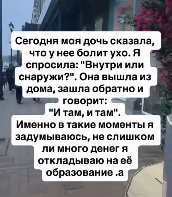картинка d99f07031f ostorozhno uroven cinizma zashkalivaet 26
