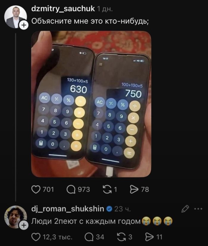 картинка d9fc6825dd ostorozhno uroven cinizma zashkalivaet 5