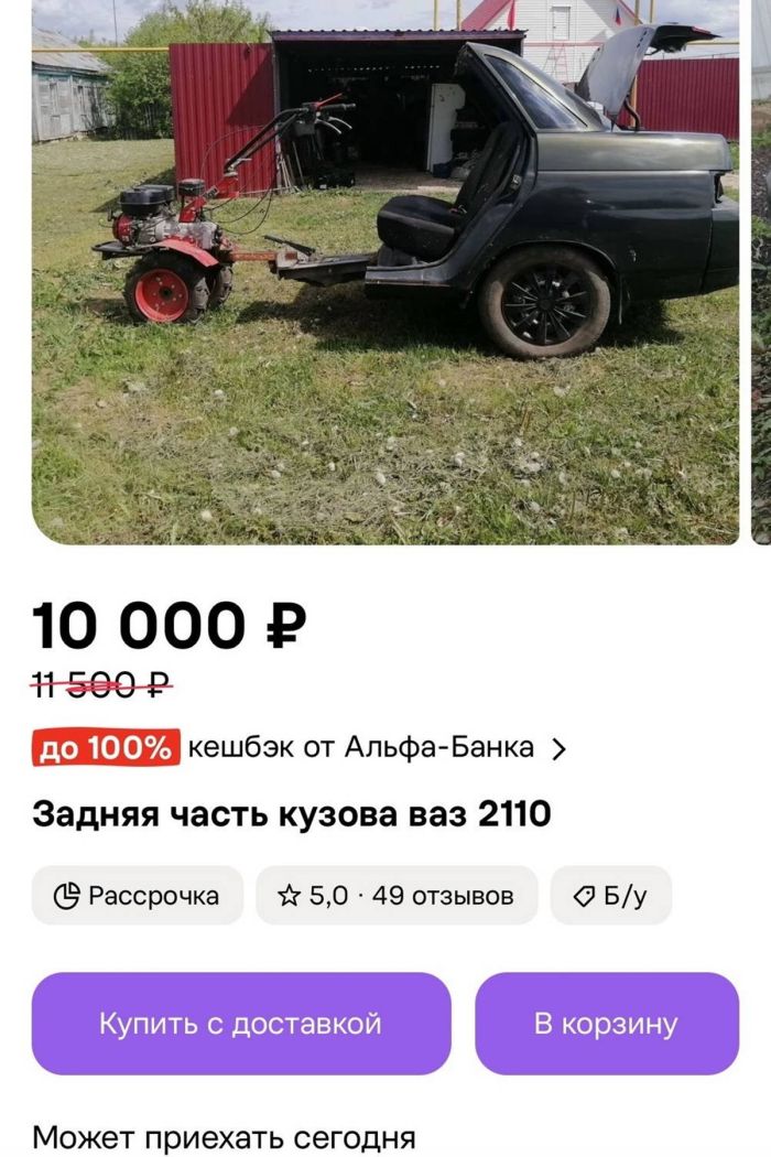 картинка dc7d3799e7 slabonervnym i svjatosham vhod vospreschen 20