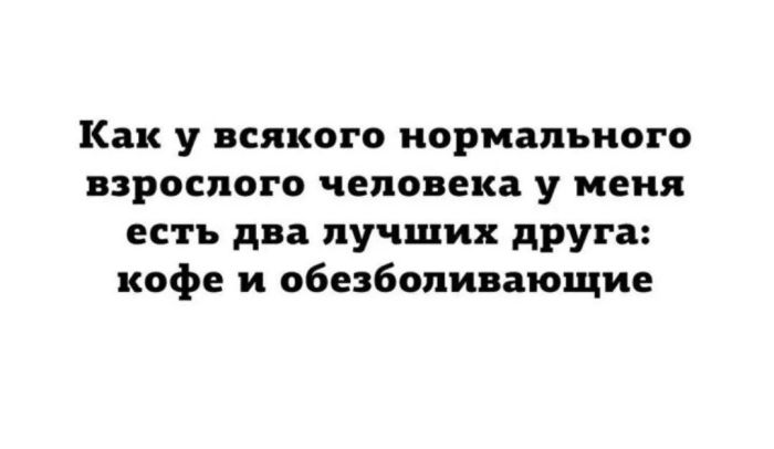 картинка de363e6bb2 zarjad bodrosti porcija memov chtoby den stal jarche 121