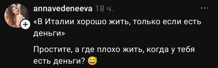 Заряжаемся на позитив! Новая порция мемов уже здесь 🚀 которые, посмеяться, Устали, слов», комментарии, смешнее, самих, постовХватит, грустить, листайте, заряжайтесь, настроением, делитесь, друзьями, чтобы, вместе, 👇Предыдущая, «понимают, жизненные, ситуации