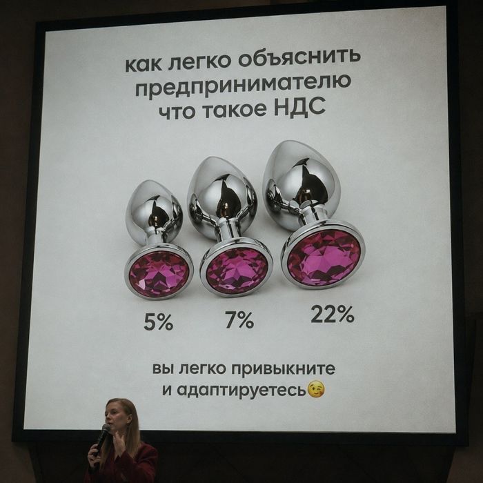 картинка e0bfb95003 ostorozhno uroven morali stremitsja k nulju 26