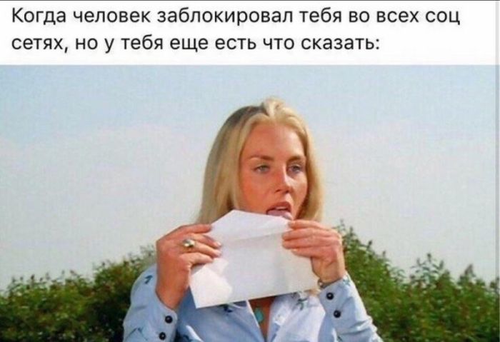 картинка e1ac512165 esli u vas vse esche est moralnye principy luchshe projdite mimo  31