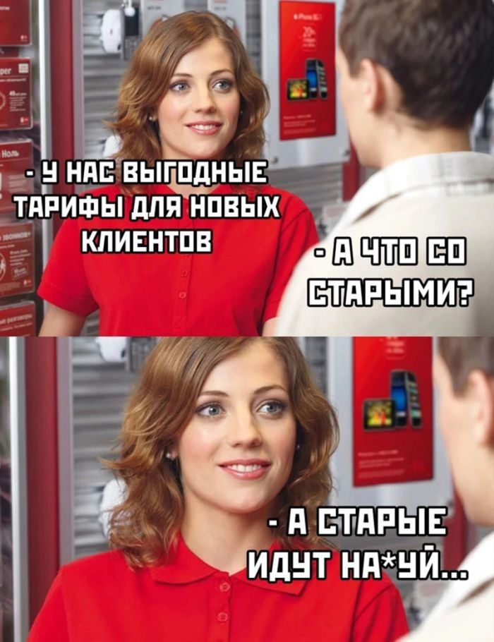 картинка e2140e63d8 ostorozhno uroven toksichnosti i poshlosti zashkalivaet 29