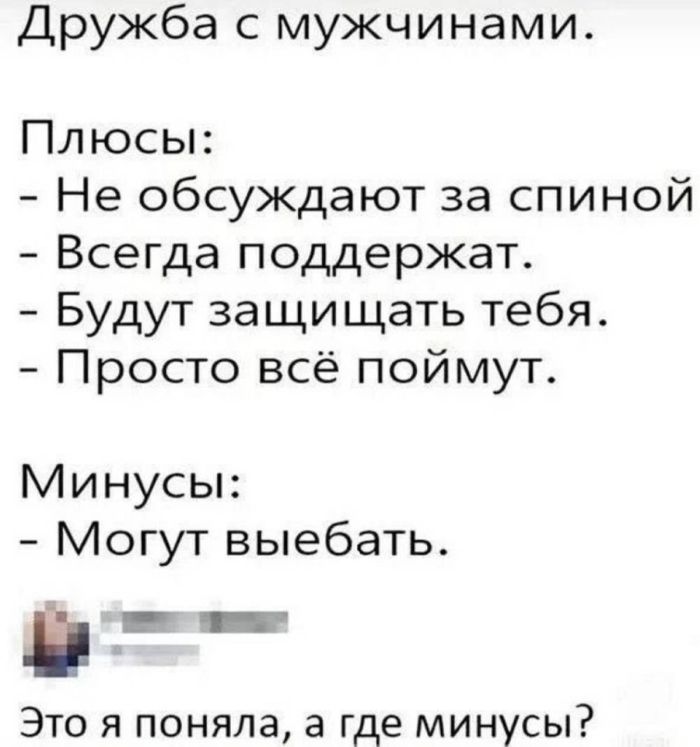 картинка e57943cf12 slabonervnym i svjatosham vhod vospreschen 15