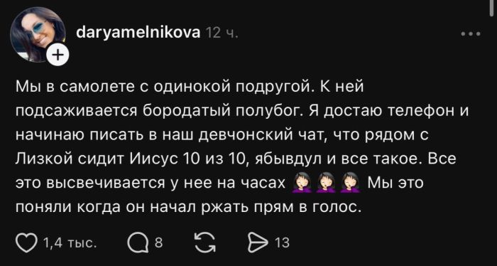 картинка e5fbb182a7 nastroenie na nule sejchas ispravim 11