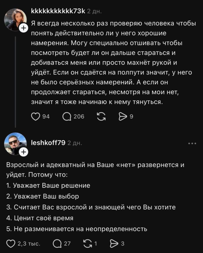 картинка e66e38d439 nastroenie na nule sejchas ispravim 15
