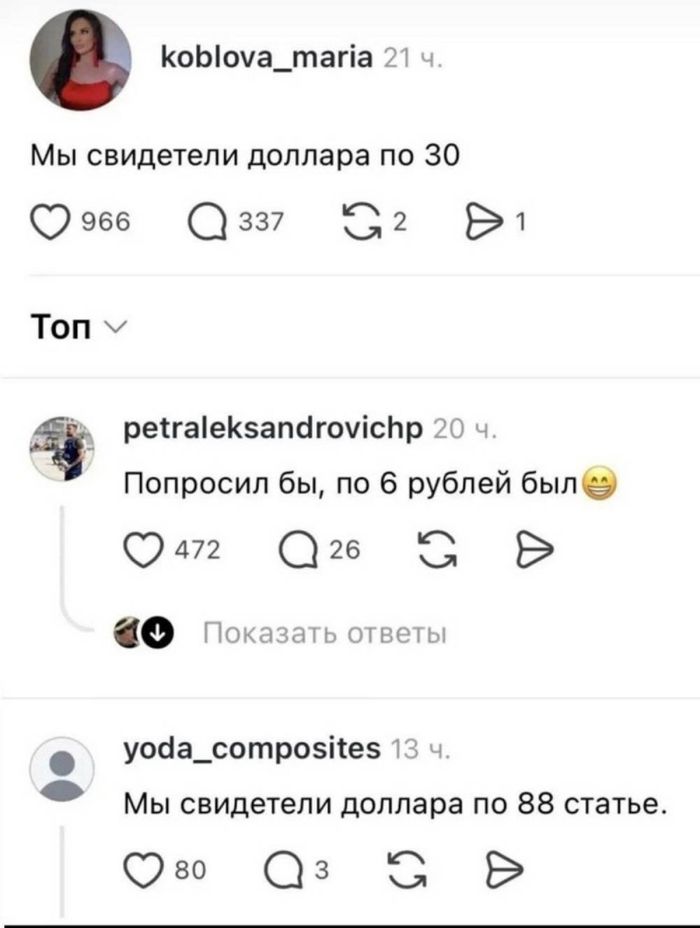 картинка e6e45bbe64 slabonervnym i svjatosham vhod vospreschen 9