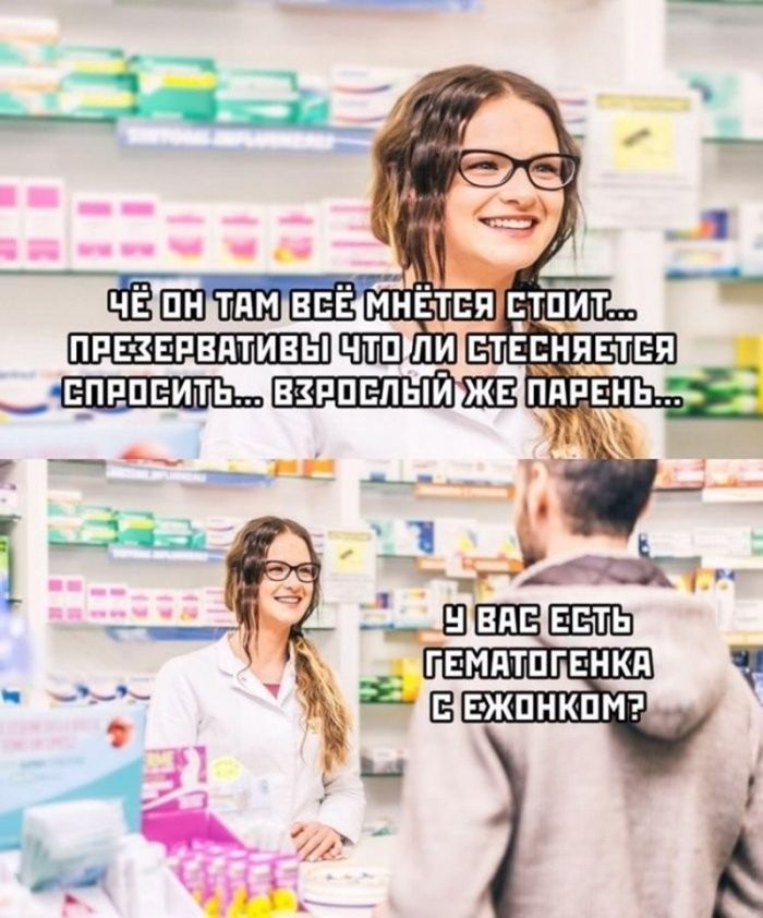 картинка e74929cc7c ostorozhno uroven toksichnosti i poshlosti zashkalivaet 12