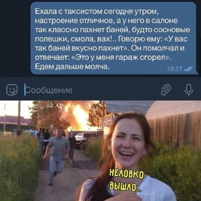 картинка e95e1b54ba ostorozhno uroven cinizma zashkalivaet 11