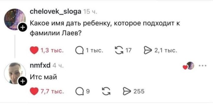 картинка e9c62fd14d vasha sovest segodnja otdyhaet porcija poshlogo jumora 2