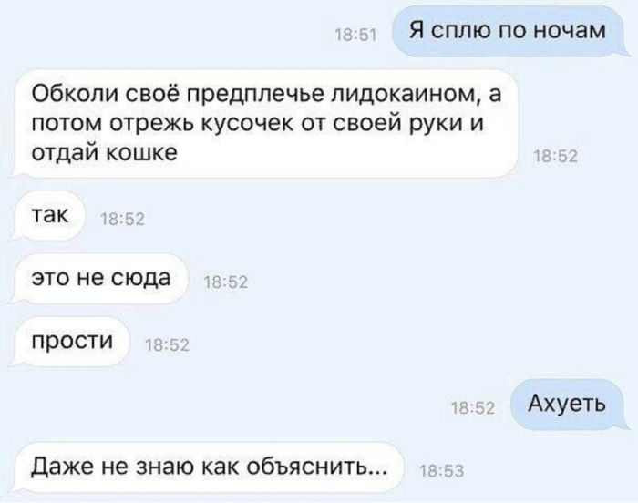 картинка ea88b97701 ostorozhno uroven cinizma zashkalivaet 13