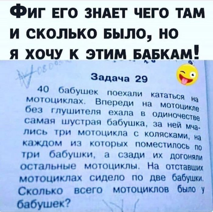 картинка eac8583d28 hvatit grustit zarjazhaemsja pozitivom na ves den 13
