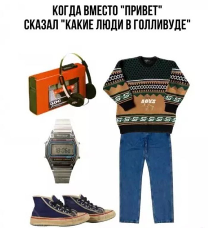 Свежая подборка мемов и картинок, которые реально поднимают настроение.