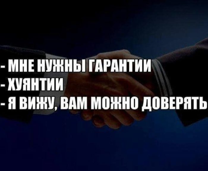 картинка ec0d91320b jumor ne dlja vseh  a dlja teh u kogo stalnye nervy 12