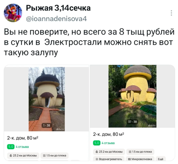 Заряжаемся на позитив! 🚀 Самые свежие приколы дня уже здесь! Устали, остроумие, 👇Предыдущая, голос, смеяться, заставит, который, главный, спрятан, конца, себяЛистайте, узнает, каждый, которых, картинки, «Оскара», серьезных, достойны, которые, комментарии