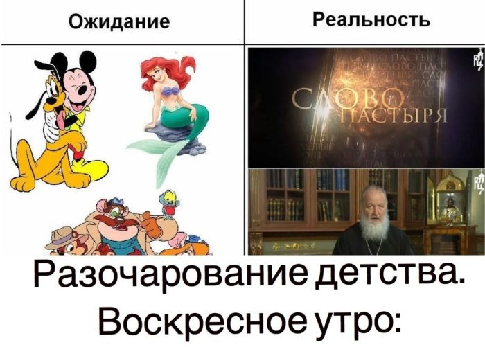 картинка ee5d336f6c ostorozhno uroven cinizma zashkalivaet 1