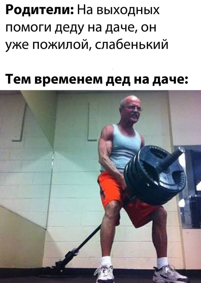 Пятница — маленькая жизнь! 🚀 дождались, последние, которые, поймет, каждый, сегодня, трудом, досиживает, офисе, коллекцию, Листайте, смейтесь, пусть, пролетит, незаметно👇, Заряжаемся, отличные, мемов, юмораСобрали, официально
