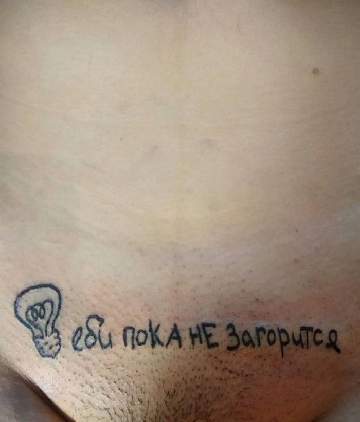 картинка efdf03ae98 ostorozhno uroven cinizma zashkalivaet 34