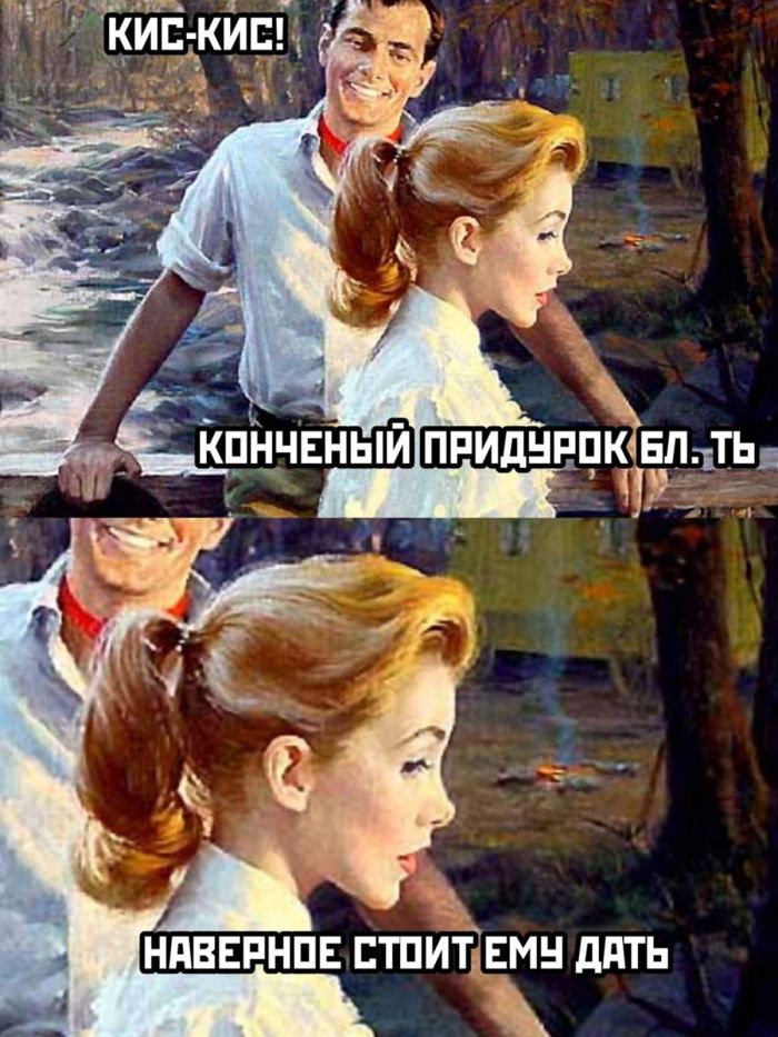 картинка f32d0ed509 ostorozhno uroven morali stremitsja k nulju 21