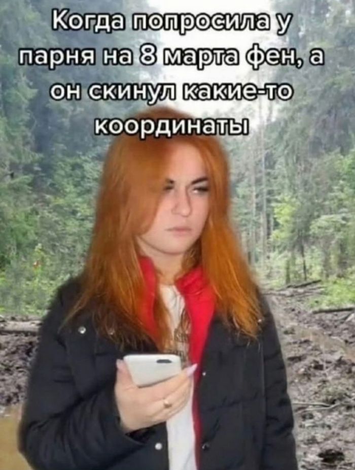 картинка f3a04beaea jumor ne dlja vseh  a dlja teh u kogo stalnye nervy 5