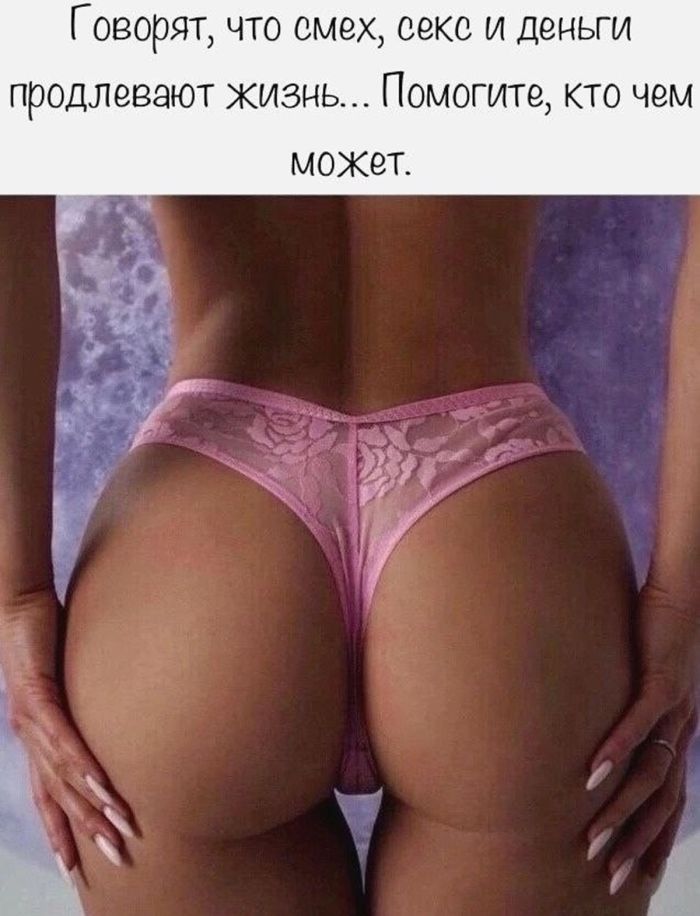 Осторожно: уровень цинизма зашкаливает! 🔞