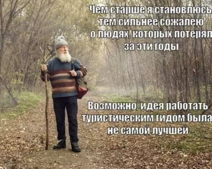 картинка f6c4d66432 jumor ne dlja vseh  a dlja teh u kogo stalnye nervy 39