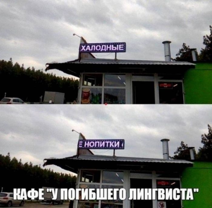 картинка f77dad74f2 kogda dazhe kofe sdalsja a den uzhe proigral 19
