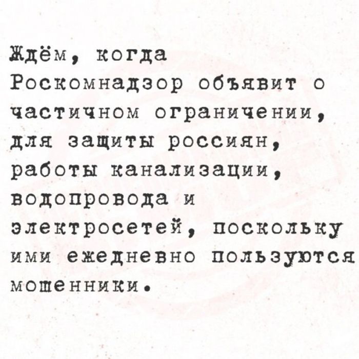 картинка f800d21342 ostorozhno uroven toksichnosti i poshlosti zashkalivaet 17