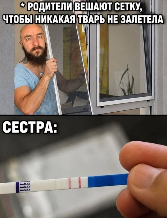 картинка f9d533f27f ostorozhno uroven morali stremitsja k nulju 3