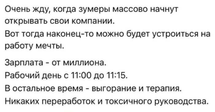 картинка fc3a277e54 ostorozhno uroven toksichnosti zashkalivaet 23