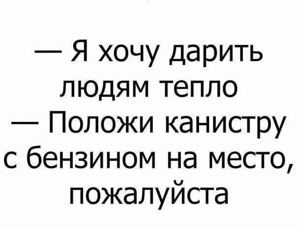 картинка 059cbfcf4b smejatsja nelzja no ochen hochetsja nasha podborka chernogo jumora 11
