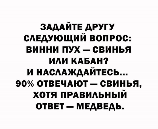 Нужна доза хорошего настроения? Мы тут подготовили подборку, после которой день станет чуточку лучше. 🚀 время, Устали, спокойнее, голос, 😄Листайте, заряжайтесь, лёгким, настроением, возвращайтесь, делам, какой, повезёт, последнее, реально, рассмешил, Поделитесь, комментариях, соберём, коллекцию, посмеяться