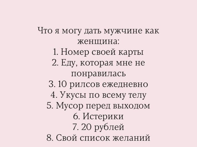 картинка 0cb630451a 21240689