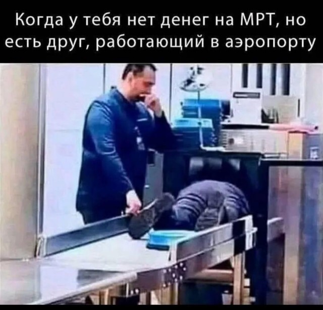 картинка 0e22d63ec3 sbornik prikolov podnimi sebe nastroenie za minutu 2