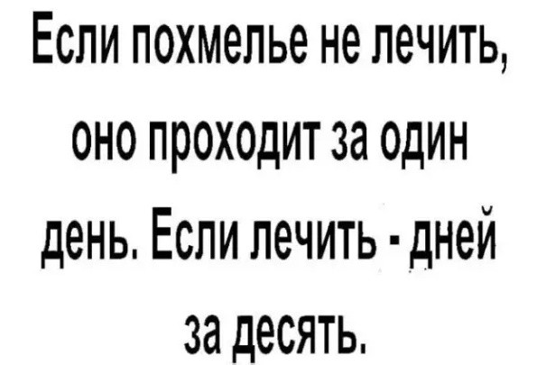 картинка 0e8a70c609 ostorozhno chernyj jumor 19