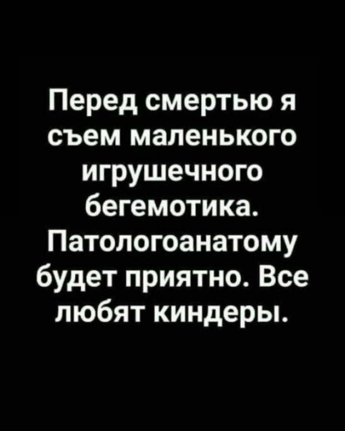 картинка 15da49e943 ustali ot seryh budnej u nas est antidot 18