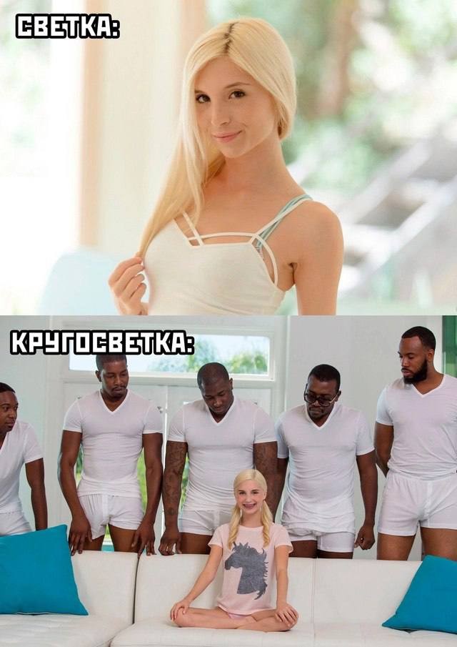 картинка 1671c9984a ostorozhno uroven toksichnosti zashkalivaet 14