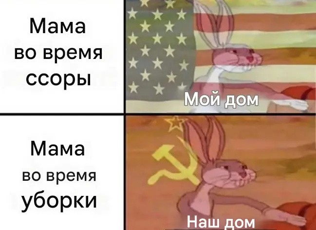 картинка 1bebbfbe67 podborka memov 12