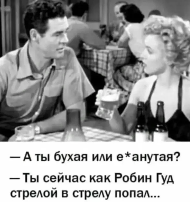 картинка 1c2512c21d podborka memov 23