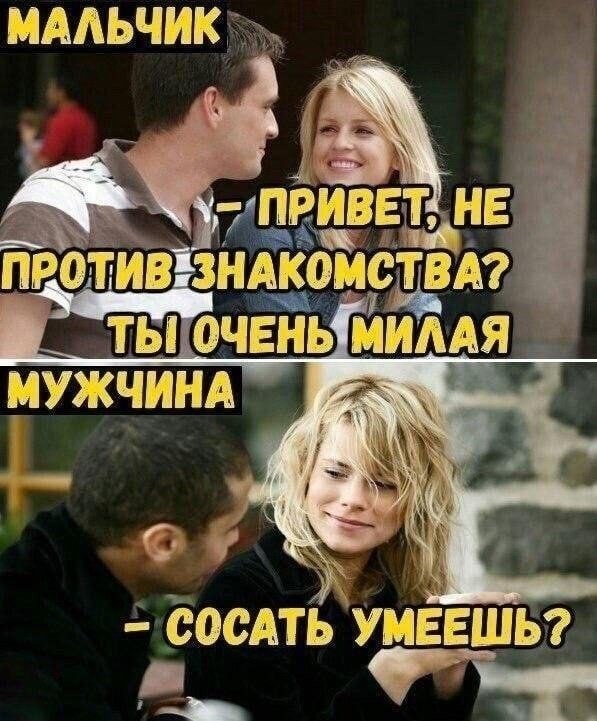 картинка 232610691f chernyj jumor jeto kak iskusstvo ponimajut ne vse a te kto ponimaet obychno uzhe v adu 21
