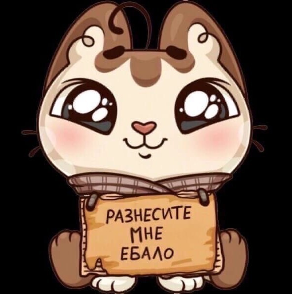 картинка 24f91f51da vnimanie kontent ne dlja nezhenok 2