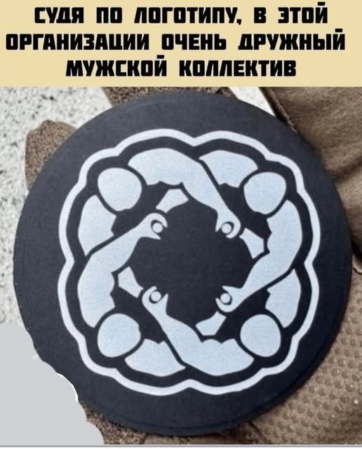 картинка 252f4fe22f ostorozhno chernyj jumor 9