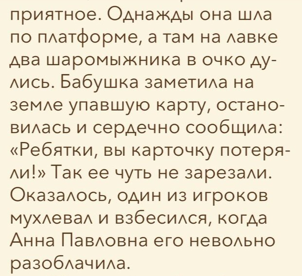 картинка 2c9dc21f7d vremja dlja porcii horoshego nastroenija 14