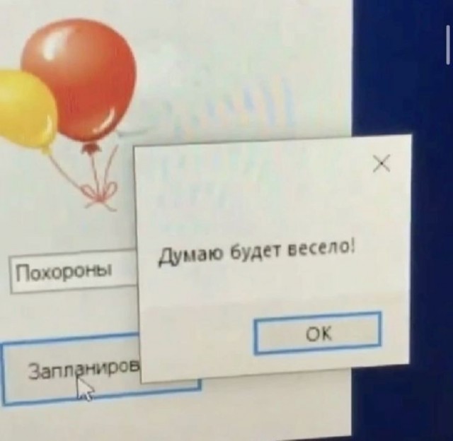 картинка 2f34f4a479 21253100