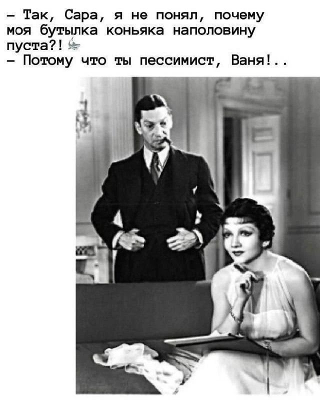 Нужна доза хорошего настроения? Мы тут подготовили подборку, после которой день станет чуточку лучше. 🚀 время, Устали, спокойнее, голос, 😄Листайте, заряжайтесь, лёгким, настроением, возвращайтесь, делам, какой, повезёт, последнее, реально, рассмешил, Поделитесь, комментариях, соберём, коллекцию, посмеяться